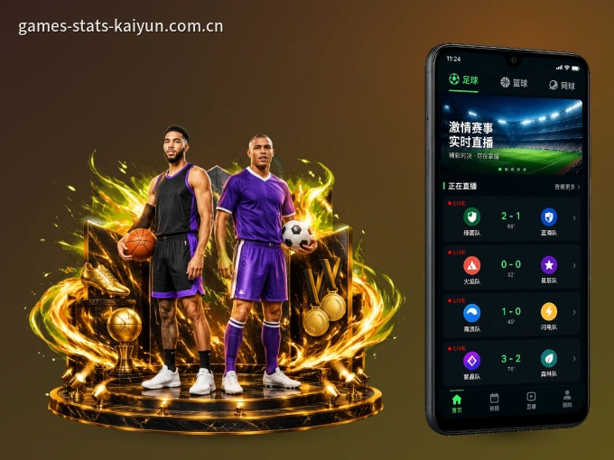 开云 APP，装一次不再错过开赛