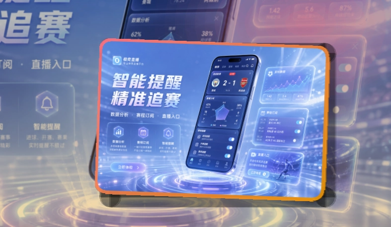 开云手机端赛事入口界面